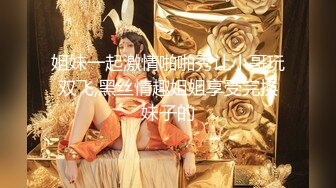 【新片速遞】  巨乳黑丝熟女阿姨吃鸡啪啪 身材超丰腴 上位骑乘啪啪打桩 被大鸡吧无套输出 