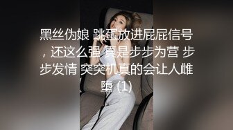 村长出击路边小按摩店打个飞机热热身再去养生美容院找粉嫩逼逼的老板娘来一炮