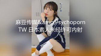 纹身男和极品大奶情人销魂椅上做爱舔逼舔得姐姐表情销魂欲仙欲死