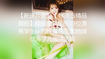 【CC重磅】小乔妹！土豪重金8000定制裸舞！丰乳翘臀让人无限遐想，骚气逼人观感佳！