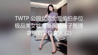 媲美橙子极品长腿苗条烧婊子【虾米】私拍，户外露出连体肉丝裸舞道具紫薇高潮飙尿，骚话连天