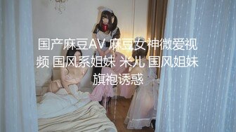 【顶级性爱绿意盎然】极品美娇妻『亨利夫妇』乱淫派对健身模特和兔女郎 爆裂黑丝一顿顶撞冲刺 (2)