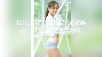 【新速片遞】 办公楼女厕全景偷拍红色高跟鞋少妇的多毛小肥鲍