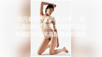   壮哥哥大战美少妇 花式后入操逼 阴毛旺盛一会逼逼被插的鲜嫩多汁死去活来