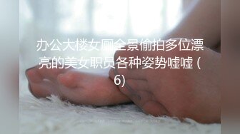  娜子呀：天啊皮肤都快抠烂了，男友各种动作高强度操逼