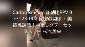 首创KTV探草公主【公主女探花】爆乳包房公主勾引眼镜男客人卫生间啪啪做爱 口活跪舔 后入站炮怼操