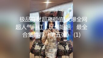 爆操小少妇，求饶