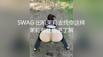 丰乳肥臀极品美御姐！肉感身材极度淫骚！连体网袜自慰，揉搓肥穴假屌爆菊，振动棒插穴