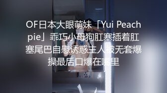 【新片速遞】   商场女厕偷窥穿羽绒服的少妇不敢坐蹲着尿