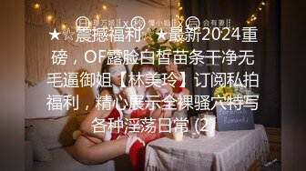 最新流出FC2-PPV系列??超清纯S级国民美少女学生嫩妹酒店援交??无毛逼花心红润连续射精2次