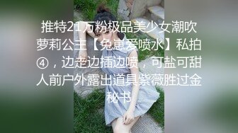 9总全国探花回归约了个极品高颜值牛仔裤妹子上位骑乘猛操