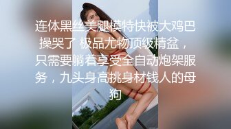 返场KTV极品女 胡子男加入激情3P大战 扣穴口交骑乘插嘴 前后齐插轮流操极其淫乱