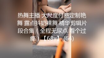 自己收集的国产淫妻福利系列合集6【324V】 (6)