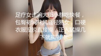 被乞丐轮上的漂亮女高中生