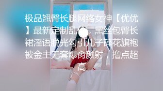 【最新??性爱泄密】极嫩小女友操逼破处后入啪啪性爱《渣男友の反差前女友》掰逼撒尿嘘嘘啪啪 完美露脸