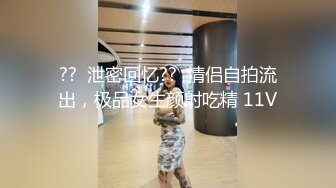 参加同学聚会喝醉的姐姐被男同学搀扶送回家检查了一下姐姐的逼好像被她男同学占便宜 (2)