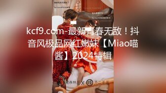 猫爪影像 MMZ-068 职场迷奸女同事