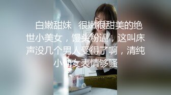 性感女神 杨晨晨 性感迷人的丰腴身材 完美绝伦的身段一览无余 女神姿态摄人心魄