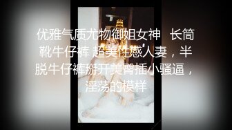   淫妻 老婆私约单男来家啪啪 没想到老公提前回家 还不让进房间 说在运动影响发挥 最后还让内射