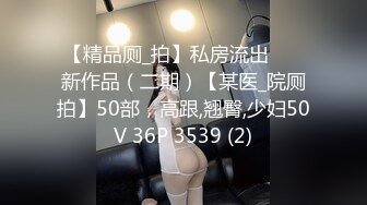 【糖心女神】御梦子- 海边偶遇前女友 内射了她