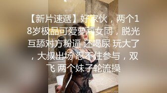 校园宿舍【学妹露露】大一学妹兼职啪啪~闺蜜双秀~跳蛋黄瓜自慰【51V】 (2)