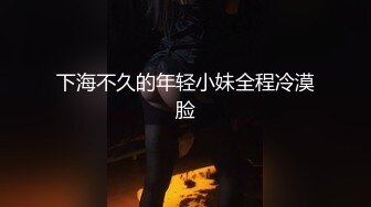 【新片速遞】 妩媚的女人、男人最欲罢不能，撩拨发丝、贱兮兮的笑容，一件件衣服脱光躺床上享受这片刻美好的自慰！