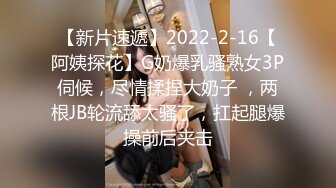 Onlyfans推特网红 极品身材颜值眼镜娘 xreindeers 欲求不满漂亮大奶人妻吃鸡啪啪 第