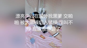 ?网红女神? 极品白虎名器01年在校大学生▌米娜学姐 ▌金主爸爸测试新买的玩具 尽情抽插玩弄小穴 后入爆肏榨精激射