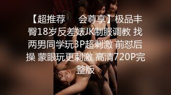 STP23885 【极品瑜伽教练】绿毛衣牛仔裤  女神这一对大长腿真诱惑  圆润翘臀主动求干 射了之后不满足意犹未尽