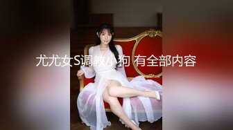 众筹购得摄影大师岩仓日下最火女模作品【四点全开单点性玩物美尻钟点女仆 玩具 束缚 性玩物 丝袜淫穴爆表】