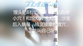 【本站独家赞助麻豆传媒】寂寞女友性欲太强,意淫网拍男模