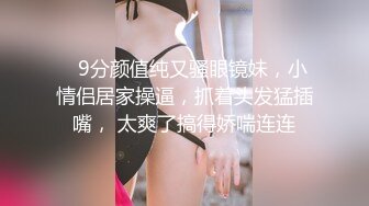 STP21900 牛仔短裤腿上纹身大奶妹 穿上全套情趣装继续第二炮 掰穴舔逼足交调情 特写进出狂操