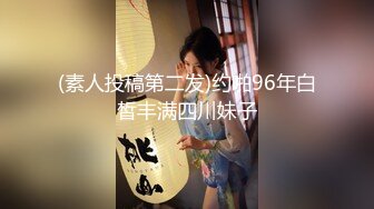 騷氣橫生的年輕媽媽，滿嘴淫語女上位啪啪操黑絲長腿口交打飛機花樣姿勢