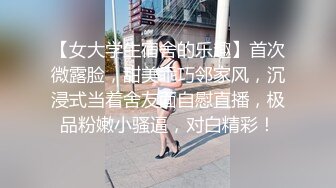 -极品网红丫头yai  天使脸蛋 魔鬼身材被头套男4个半小时疯狂输出 高潮喷水狂叫不止 (1)