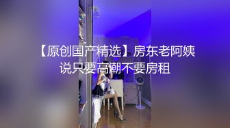 《极品CP魔手外购》大胆坑神潜入商场舞蹈工作室女公厕独占一个坑位隔板缝中连续偸拍 各种小姐姐方便美女脱个精光拉稀 (10)