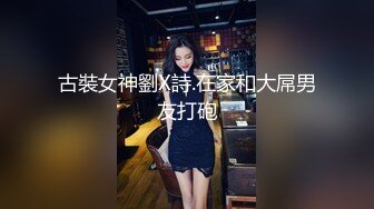 后入爆操制服黑丝秘书