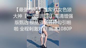  丝袜露脸高颜值大长腿小少妇深夜陪狼友发骚，听狼友指挥互动深夜