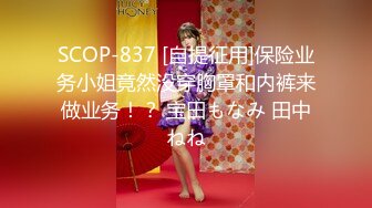 【极品反差婊】极品清纯御姐范美人剧情演绎新婚之夜薄纱诱惑白纱衣如婚纱极致诱惑！