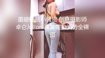 操90后学校老师2