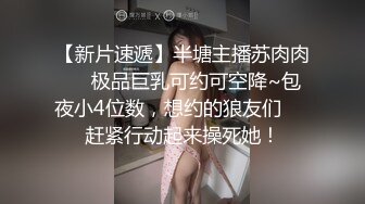 扇女友小嫩屁股