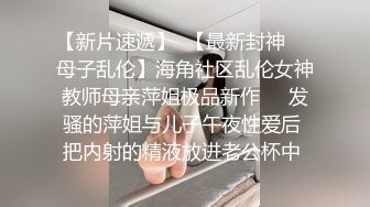 7-9专找老阿姨玩 今天约一个长腿妹子，害羞到脸红，后入的时候两个奶子晃来晃去