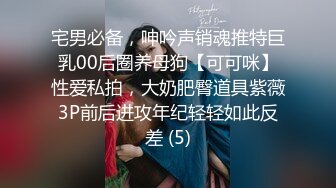 新人 蛋蛋宝 性感JK制服 丰腴身材一别样风情 妩媚姿态淋漓呈现