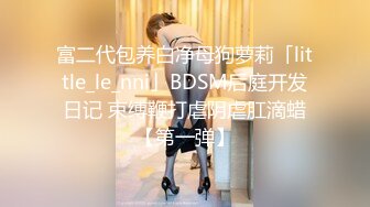 闯入小剧场女厕 偷拍尿的很急的牛仔裤美女