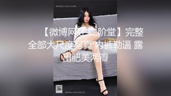 【胖子传媒工作室】刚下海的20岁小妹妹，粉嘟嘟水汪汪干两炮，无水印收藏版