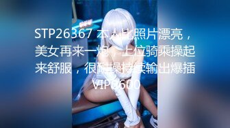 【新片速遞】 两个大哥哥大战一个美少妇，玩三P挣着换着吃屌,最后特写看屁眼