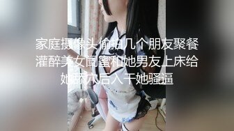 剧情演绎美女找健身教练上门指导勾搭，短裙丁字裤抬腿动作，搞一次我在你那里买课，摸奶口交操的时候软了