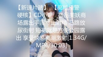 ❤️超颜值极品女神❤️颜值巅峰【糖儿小迷迷】纯洁女神被操我的心在滴血啊，清纯与风骚并存超级反差，颜值党福利！