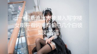 【极品媚黑❤️绿帽淫妻】娇小淫妻被绿帽老公献祭黑屌猛男性爱甄选 双料猛男3P娇嫩人妻 绿帽老公拍摄 高清720P原版