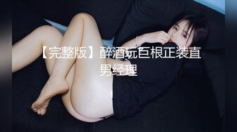 P站20万粉华裔网黄「北京瑶瑶」「Lonelymeow」OF旅游性爱日记 3P百合爆菊潮吹露出【第十弹】