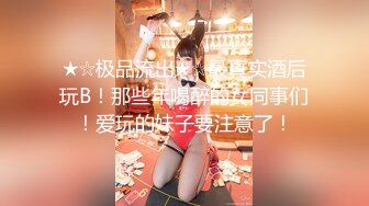 Onlyfans 极品白虎网红小姐姐NANA 圣诞节的礼物“洞穴探险”